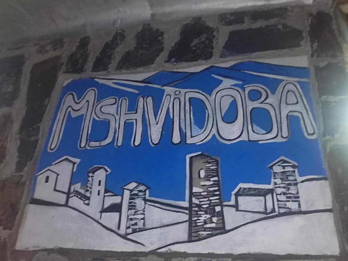 Mshvidoba Ushguli Exterior foto